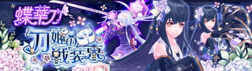 ���������꡼ No.003�Υ���ͥ������ / �ָ��ۿ��� -Another Fate-�ס��������ȷ��ɱ����������ɤ��о�