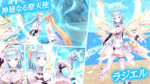 画像ギャラリー No.003のサムネイル画像 / 「幻想神域 -Another Fate-」,幻神奇譚に“滅世のニーズヘッグ編”を追加