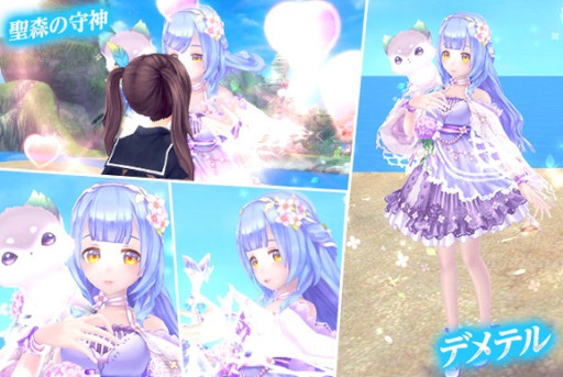 画像ギャラリー No.005のサムネイル画像 / 「幻想神域 -Another Fate-」,幻神奇譚に“滅世のニーズヘッグ編”を追加