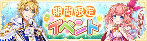 画像ギャラリー No.008のサムネイル画像 / 「幻想神域 -Another Fate-」,幻神奇譚に“滅世のニーズヘッグ編”を追加