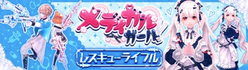 画像ギャラリー No.013のサムネイル画像 / 「幻想神域 -Another Fate-」,幻神奇譚に“滅世のニーズヘッグ編”を追加