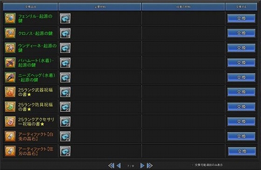 ꡼ No.009Υͥ / ָۿסʸήβɱ綬о졣Ⲧ󥸥ȥեطɤ