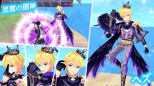 画像ギャラリー No.004のサムネイル画像 / 「幻想神域」楽夏のセーラーキッズ&マリンウィップを実装