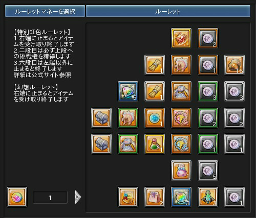 画像ギャラリー No.006のサムネイル画像 / 「幻想神域」楽夏のセーラーキッズ&マリンウィップを実装