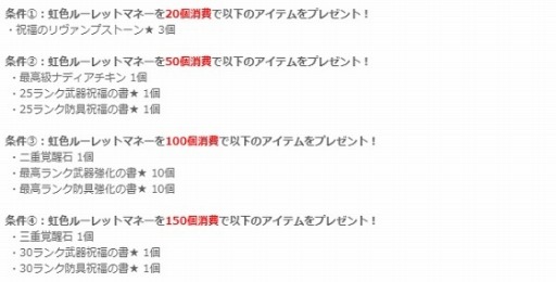 画像ギャラリー No.002のサムネイル画像 / 「幻想神域」新アバター“メイガス☆キャットドレス”と“ランプキャット”登場