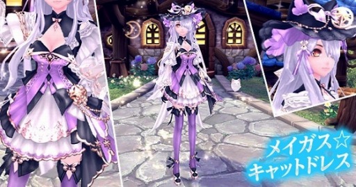 画像ギャラリー No.003のサムネイル画像 / 「幻想神域」新アバター“メイガス☆キャットドレス”と“ランプキャット”登場