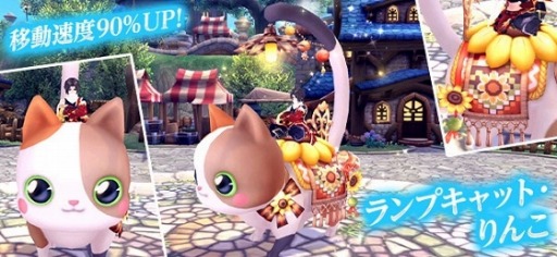 画像ギャラリー No.004のサムネイル画像 / 「幻想神域」新アバター“メイガス☆キャットドレス”と“ランプキャット”登場