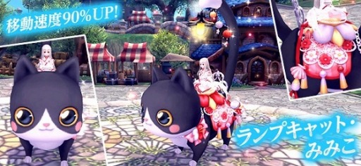 画像ギャラリー No.005のサムネイル画像 / 「幻想神域」新アバター“メイガス☆キャットドレス”と“ランプキャット”登場