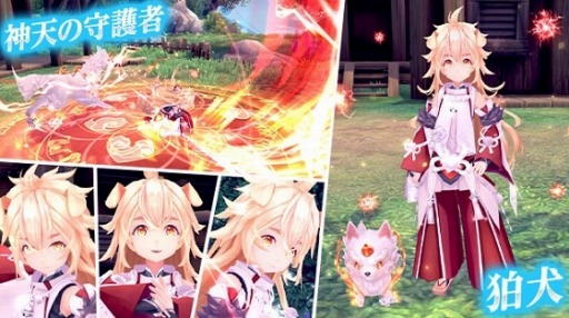 画像ギャラリー No.006のサムネイル画像 / 「幻想神域」新アバター“メイガス☆キャットドレス”と“ランプキャット”登場