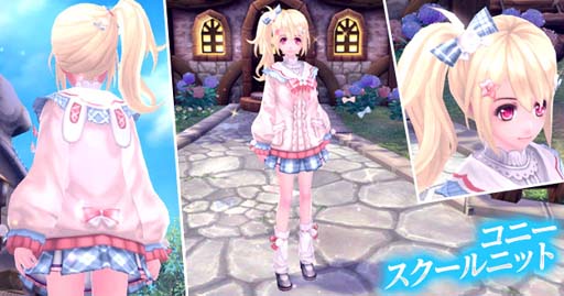 画像ギャラリー No.003のサムネイル画像 / 「幻想神域」,虹色ルーレットに新アバターが登場。幻神「ガイア」をお得に獲得できるキャンペーンも