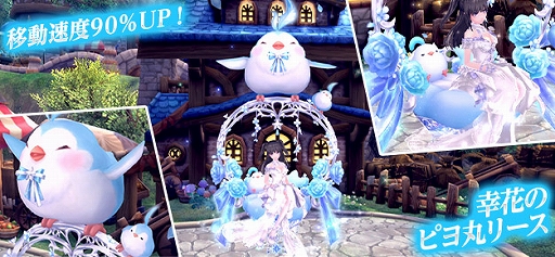 画像ギャラリー No.009のサムネイル画像 / 「幻想神域 -Another Fate-」,対人戦“サバイバルアリーナ”をリニューアル。9周年記念イベントの第2弾も