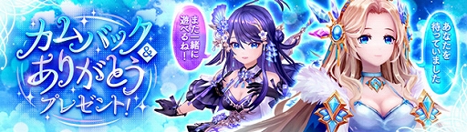 画像ギャラリー No.011のサムネイル画像 / 「幻想神域 -Another Fate-」,対人戦“サバイバルアリーナ”をリニューアル。9周年記念イベントの第2弾も
