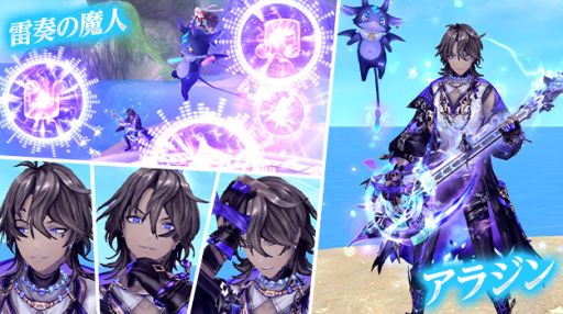 画像ギャラリー No.002のサムネイル画像 / 「幻想神域 -Another Fate-」の虹色ルーレットで“幻神復刻祭り”開催