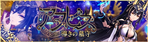 ꡼ No.009 | ָۿ -Another Fate-סƳ顦̥ӥɤɲä륢åץǡȤ»