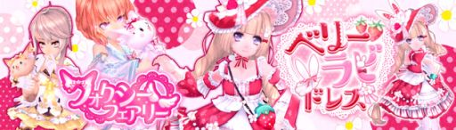 画像ギャラリー No.009のサムネイル画像 / 「幻想神域 -Another Fate-」にクリスマス衣装の幻神“アンドレア”が登場