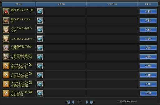 ꡼ No.006 | ָۿץꥹޥΥΥϥʥ