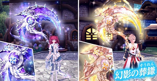 画像ギャラリー No.004のサムネイル画像 / 「幻想神域 -Another Fate-」,新たな乗り物“うさうさチェリスト”を実装