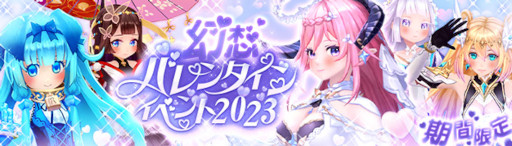 ���������꡼ No.001�Υ���ͥ������ / �ָ��ۿ��� -Another Fate-�ס��ȸ��ۥХ�󥿥��󥤥٥��2023�ɤ򳫺�