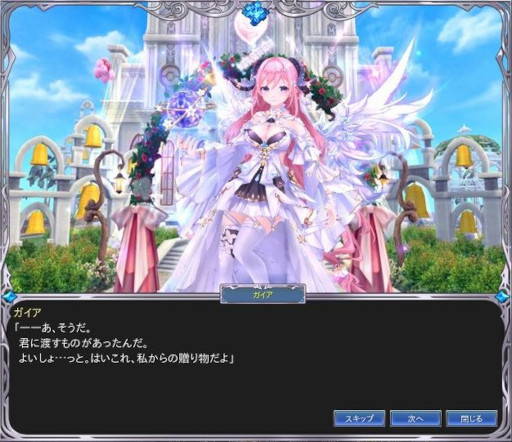 ���������꡼ No.003�Υ���ͥ������ / �ָ��ۿ��� -Another Fate-�ס��ȸ��ۥХ�󥿥��󥤥٥��2023�ɤ򳫺�