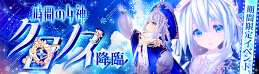 画像ギャラリー No.005のサムネイル画像 / 「幻想神域 -Another Fate-」,幻神“猛進の豪傑・張飛”が新たに登場