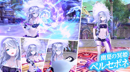 画像ギャラリー No.013のサムネイル画像 / 「幻想神域 -Another Fate-」,幻神“猛進の豪傑・張飛”が新たに登場