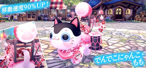 画像ギャラリー No.007のサムネイル画像 / 「幻想神域 -Another Fate-」,メインストーリー「魔瘴深潭」追加。アップデートを記念したイベント&キャンペーンも