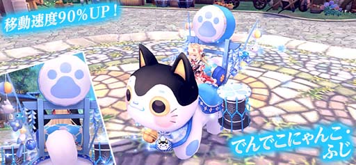 画像ギャラリー No.008のサムネイル画像 / 「幻想神域 -Another Fate-」,メインストーリー「魔瘴深潭」追加。アップデートを記念したイベント&キャンペーンも