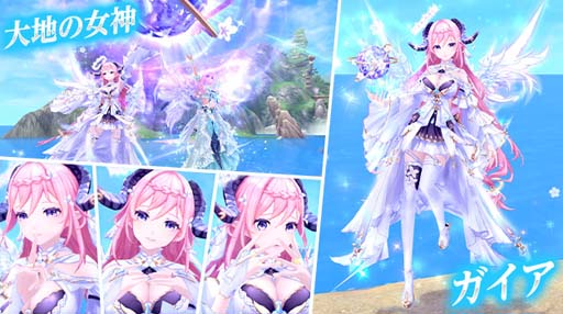 画像ギャラリー No.010のサムネイル画像 / 「幻想神域 -Another Fate-」,メインストーリー「魔瘴深潭」追加。アップデートを記念したイベント&キャンペーンも