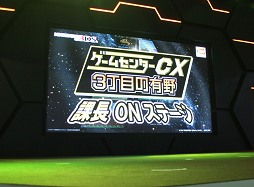 ���������꡼ No.001�Υ���ͥ������ / ��TGS 2013��ͭ���Ĺ������ǥ�ץ쥤����Ϫ���֥����ॻ�󥿡�CX 3���ܤ�ͭ��פΥ��ơ������٥�Ȥ��ݡ���