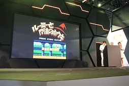 ���������꡼ No.006�Υ���ͥ������ / ��TGS 2013��ͭ���Ĺ������ǥ�ץ쥤����Ϫ���֥����ॻ�󥿡�CX 3���ܤ�ͭ��פΥ��ơ������٥�Ȥ��ݡ���