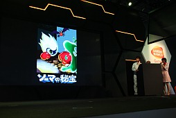 ���������꡼ No.010�Υ���ͥ������ / ��TGS 2013��ͭ���Ĺ������ǥ�ץ쥤����Ϫ���֥����ॻ�󥿡�CX 3���ܤ�ͭ��פΥ��ơ������٥�Ȥ��ݡ���