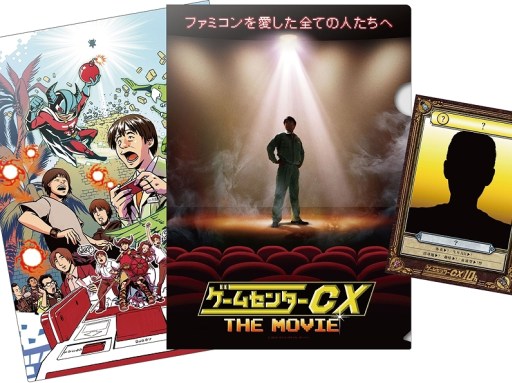 ꡼ No.001 | ǲ֥ॻ󥿡CX THE MOVIE׸ŵդ16ȯ