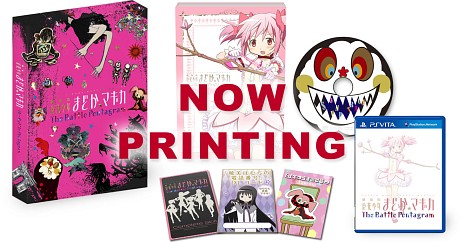 ꡼ No.007Υͥ / TGS2013ͪ ˤȿ嶶ꤵˡַ ޤɤޥ The Battle Pentagram Ϥޤȯɽץݡȡ1219ȯ