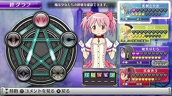 ꡼ No.013Υͥ / TGS2013ͪ ˤȿ嶶ꤵˡַ ޤɤޥ The Battle Pentagram Ϥޤȯɽץݡȡ1219ȯ