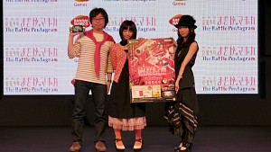 ꡼ No.018Υͥ / TGS2013ͪ ˤȿ嶶ꤵˡַ ޤɤޥ The Battle Pentagram Ϥޤȯɽץݡȡ1219ȯ