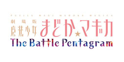 ꡼ No.040Υͥ / ַ ˡޤɤޥ The Battle PentagramסƮδܥ䡤ˡã嫤ο򼨤ѥ᡼͡ɤʤɤҲ