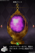 ���������꡼ No.006�Υ���ͥ������ / ���奥�٤������ä�����ˡ�����ˡ����ַ���� ��ˡ�����ޤɤ����ޥ��� The Battle Pentagram�ס��ܥ������ɡ֥��奥�٤������ĩ����פȤ�Ϣư����ȯɽ