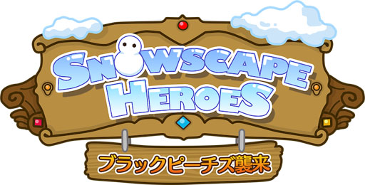 画像ギャラリー No.002のサムネイル画像 / 「Snowscape Heroes」,最大総額5億円相当のゲーム内アイテムをもらえるキャンペーン