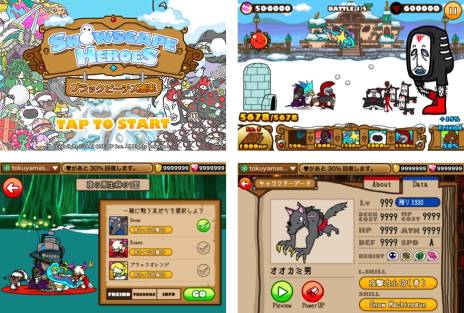 画像ギャラリー No.002のサムネイル画像 / 「Snowscape Heroes」iTunesギフトが当たる事前登録キャンペーン第3弾