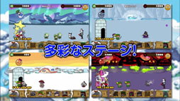 画像ギャラリー No.006のサムネイル画像 / 「Snowscape Heroes」,日本語/英語版のプロモーションムービーが公開に