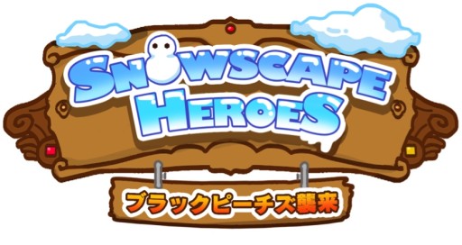 #001Υͥ/iOSSnowscape Heroes ֥åԡפۿ
