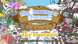 画像集#001のサムネイル/「Snowscape Heroes」がバージョン1.1.0で中国語(簡体字/繁体字)に対応