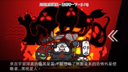 画像集#002のサムネイル/「Snowscape Heroes」がバージョン1.1.0で中国語(簡体字/繁体字)に対応