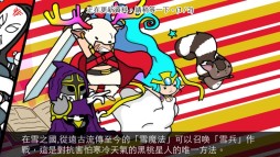 画像集#003のサムネイル/「Snowscape Heroes」がバージョン1.1.0で中国語(簡体字/繁体字)に対応