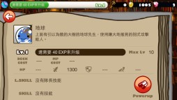 画像集#004のサムネイル/「Snowscape Heroes」がバージョン1.1.0で中国語(簡体字/繁体字)に対応