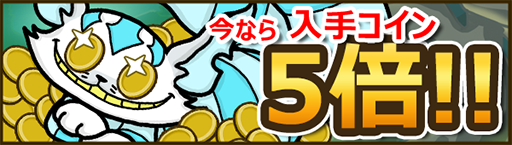 画像集#002のサムネイル/「Snowscape Heroes」,総額2200円相当のゲーム内通貨をもらえるキャンペーンを開催