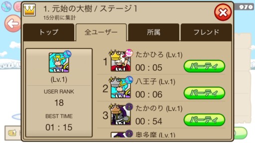 画像集#004のサムネイル/「Snowscape Heroes」限定キャラがもらえる友達招待キャンペーンを実施