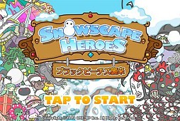 Snowscape Heroes ���֥�å��ԡ����������