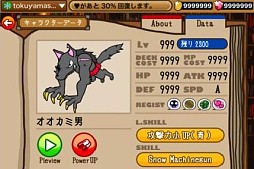 Snowscape Heroes ���֥�å��ԡ����������