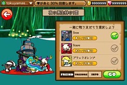 Snowscape Heroes ���֥�å��ԡ����������